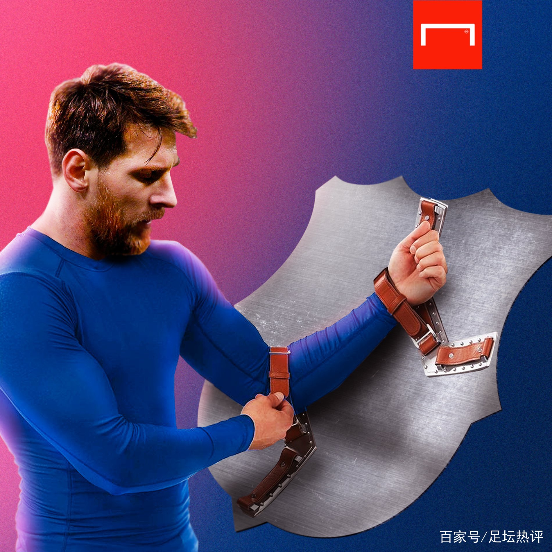 战略机会战