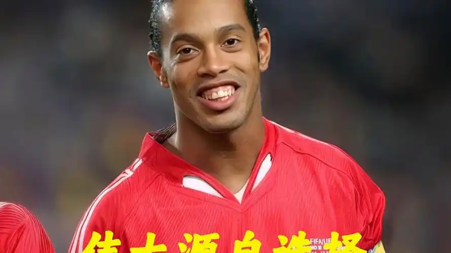 战术安排都