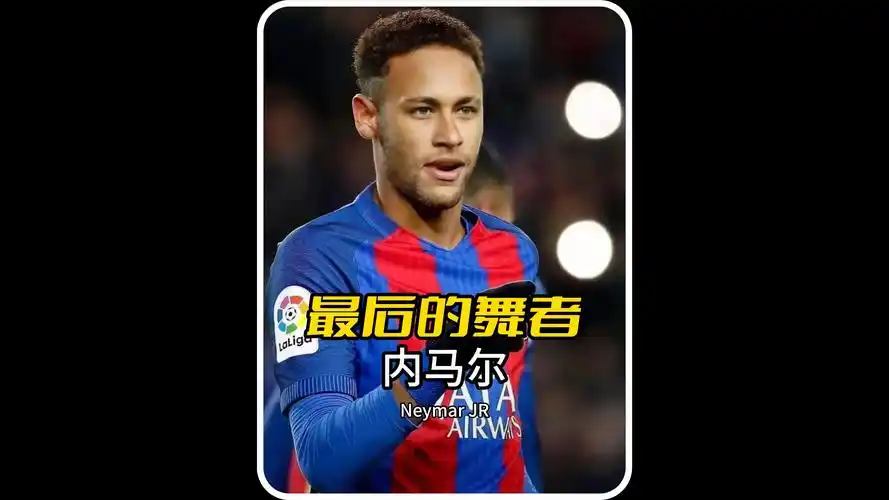 体育事业的